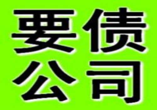 债务人死亡欠款怎么办